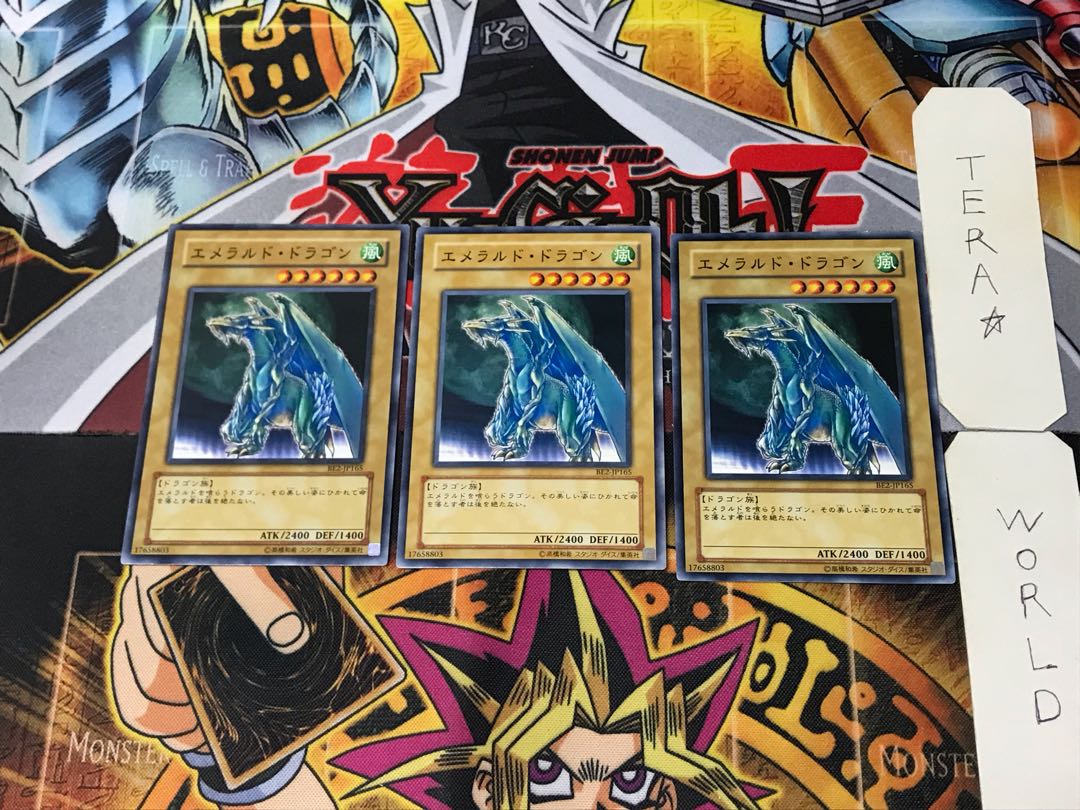 Luster Dragon #2 BE2 1 Normal, set of 3 Tera.