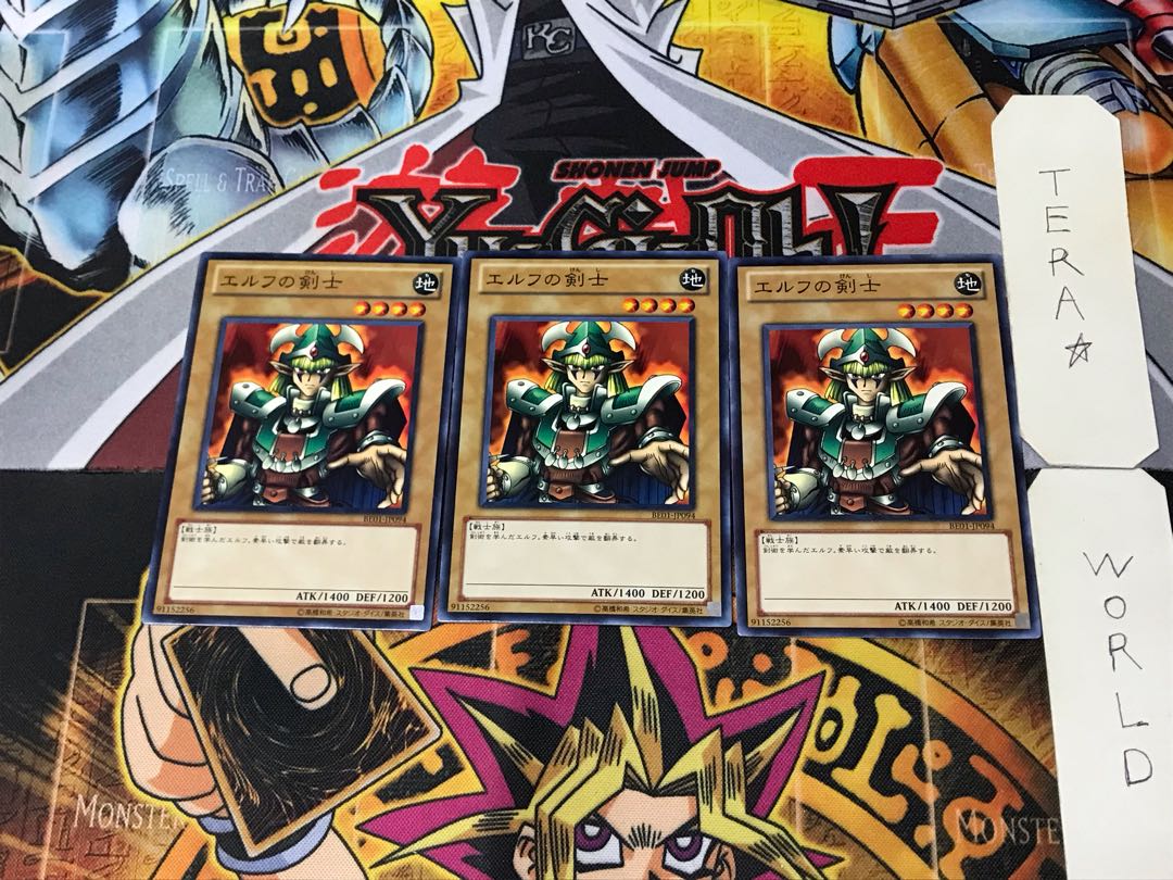 Celtic Guardian BE01 4 Normal, set of 3 Tera