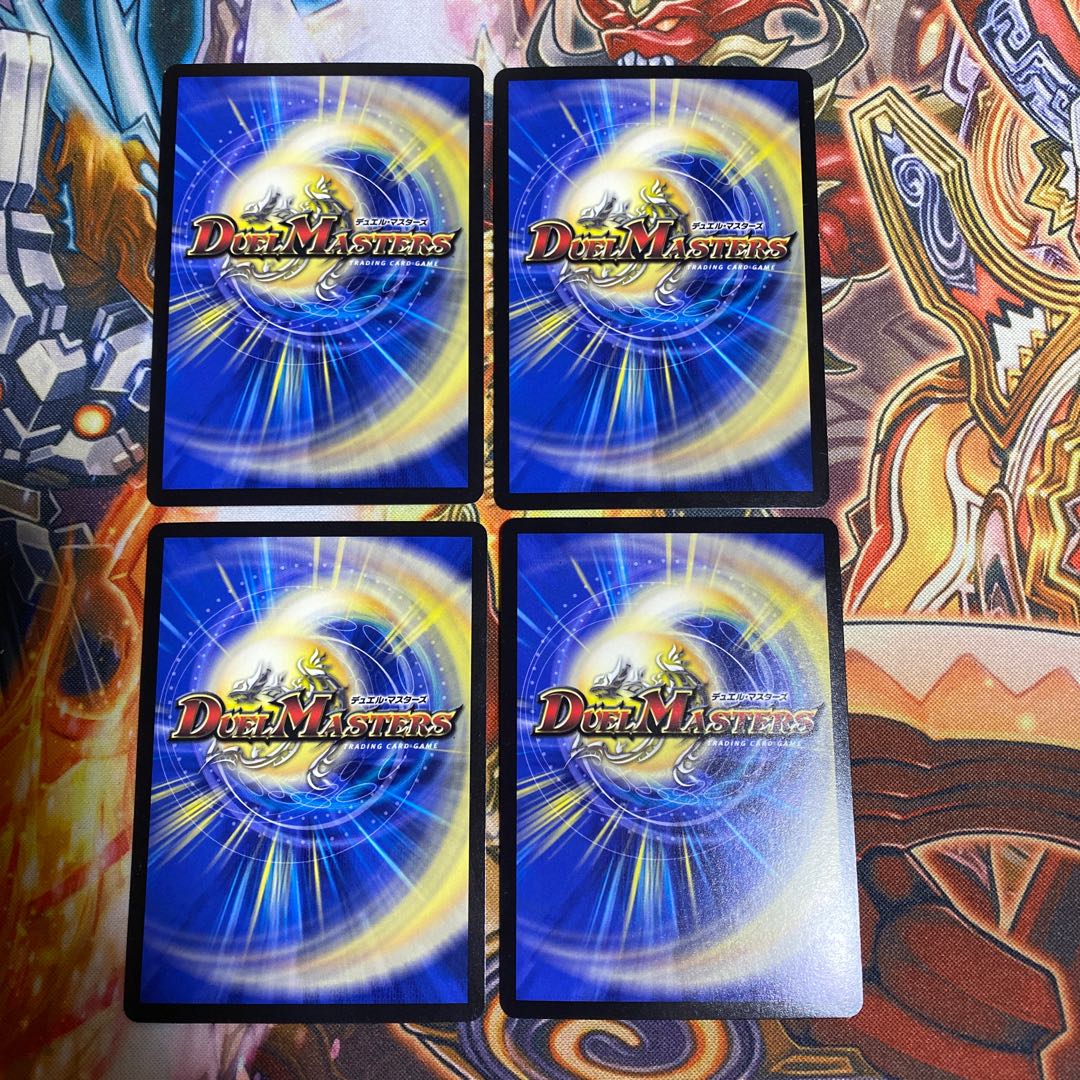 Umi Hime Ryu Rai Bianca Motto Bitters SR S7/S20