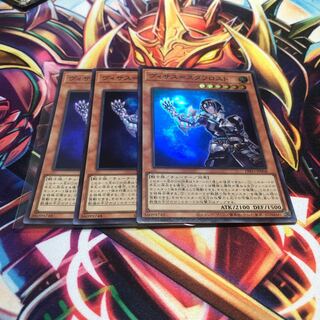 Visas-Stough Disappear Super Rare JP008