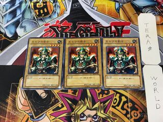 Celtic Guardian BE1 4 Normal, set of 3 Tera