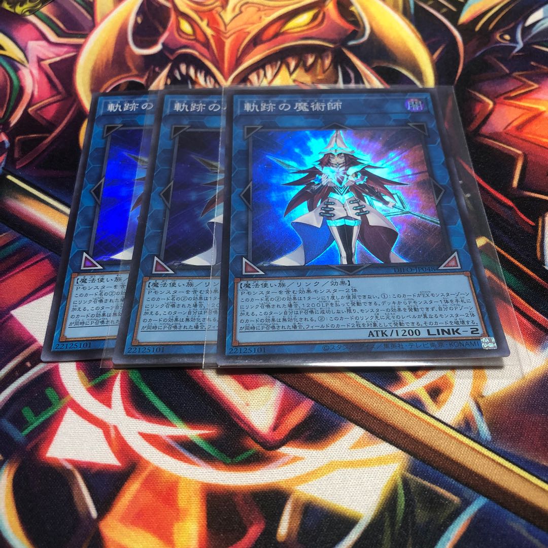 Magician of Tracks Super Rare JP048 1枚