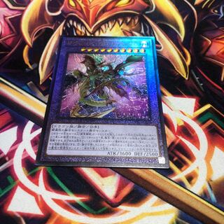 スターヴ・ヴェノム・プレデター・フュージョン・ドラゴン アルティメットレア JP036 1枚