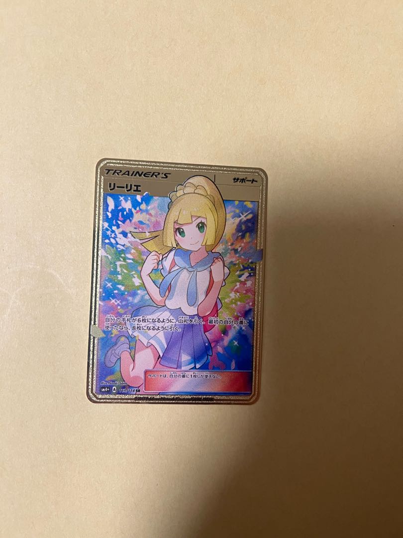 Gamba Lillie metal card