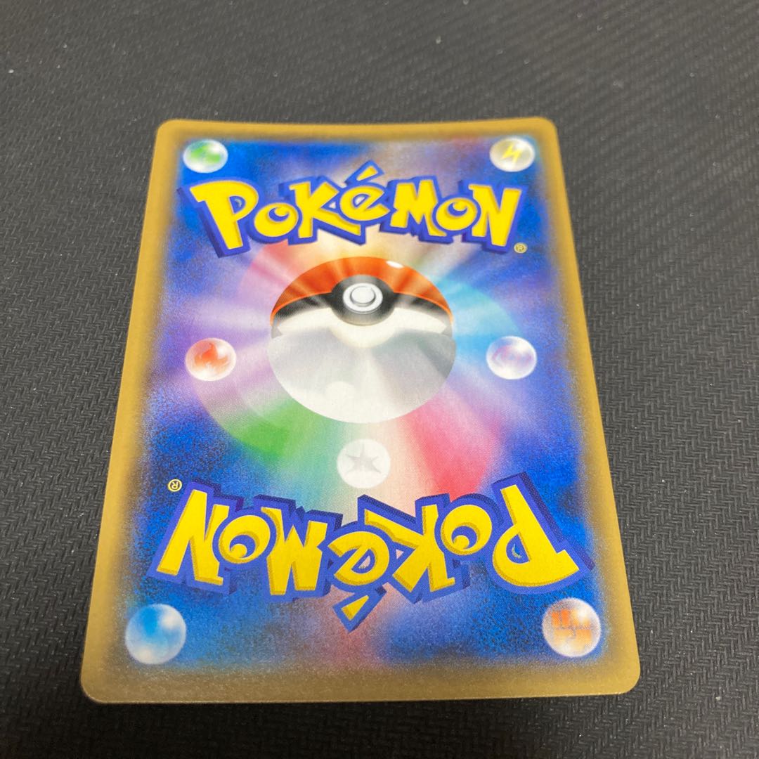 ツボツボGX HR 104/095の通販 GOGO（201419526） | magi