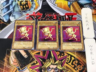 Ojama Yellow 306 1 Normal, set of 3 Tera