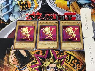 Ojama Yellow 306 2 Normal, set of 3 Tera