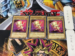 Ojama Yellow EE1 1 Normal, set of 3 Tera