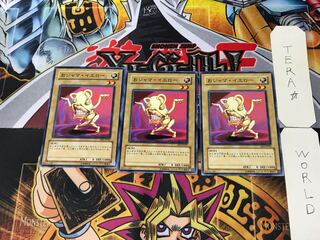 Ojama Yellow EE1 3 Normal Set of 3 Tera