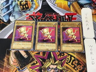 Ojama Yellow EE1 4 Normal, set of 3 Tera