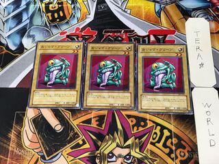 Ojama Green 305 1 Normal, set of 3 Tera