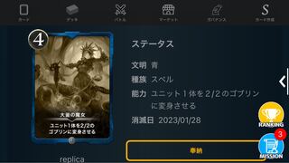 レプリカ　大釜の魔女