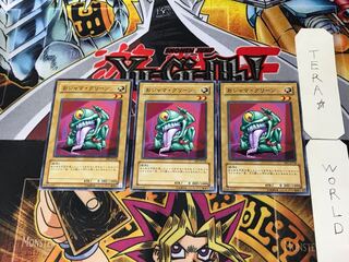 Ojama Green EE1 2 Normal Set of 3 Tera