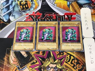 Ojama Green EE1 3 Normal Set of 3 Tera