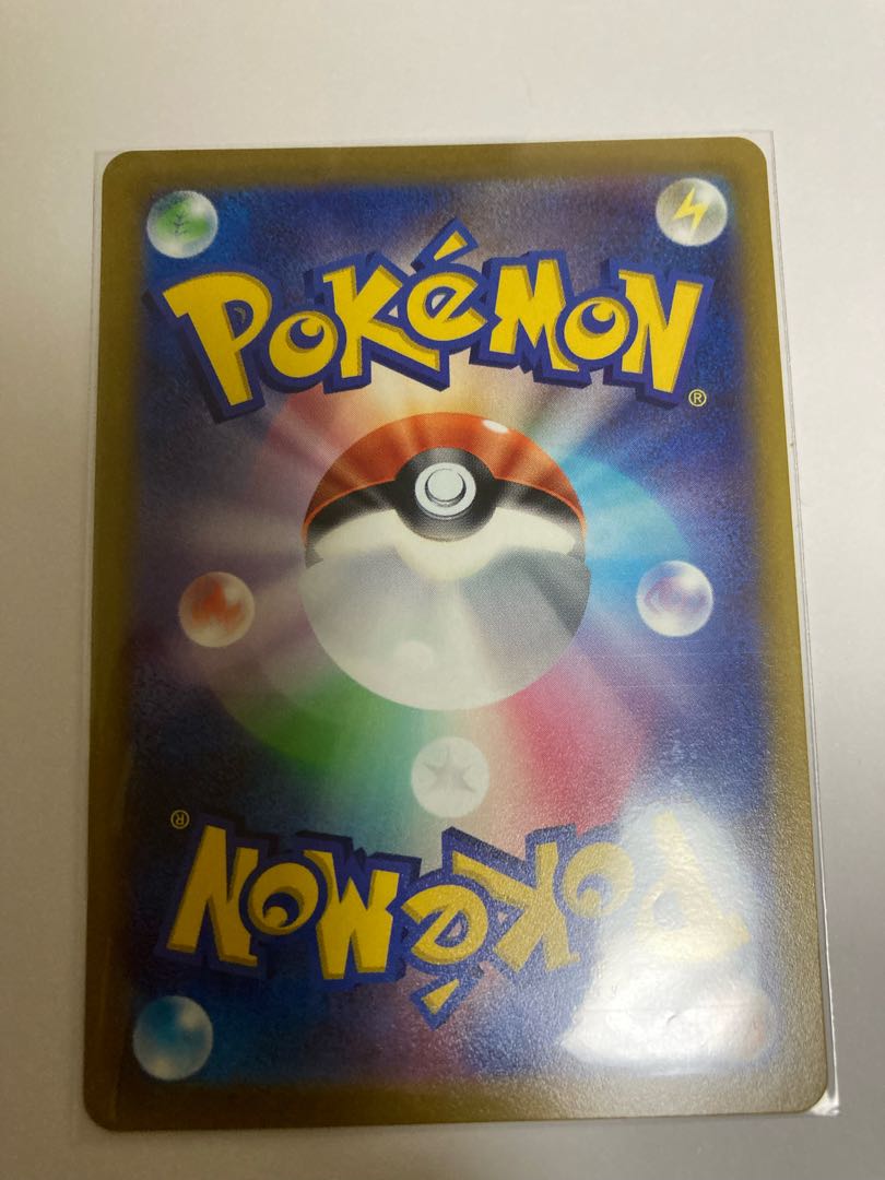 Dowsing Machine Extra Battle