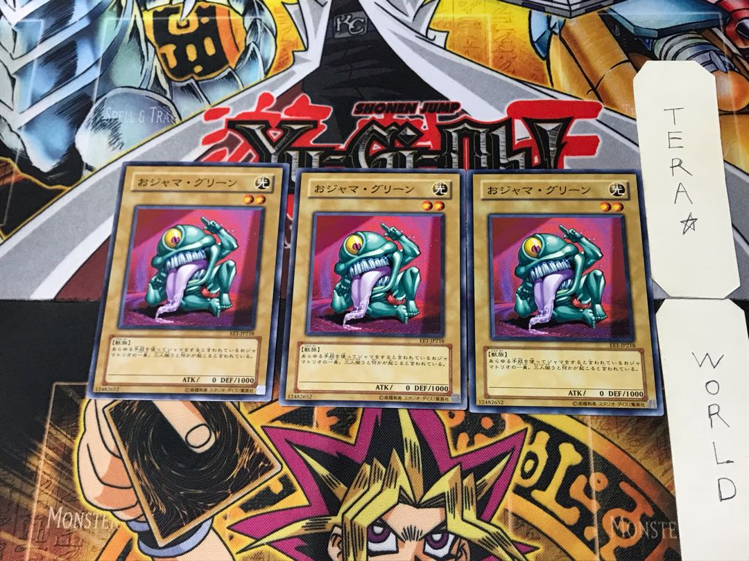 Ojama Green EE1 5 Normal, set of 3 Tera