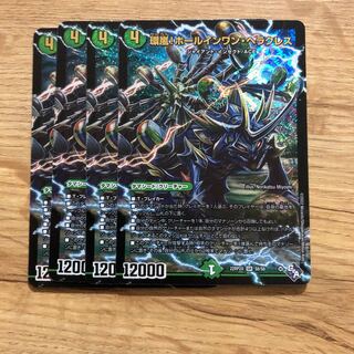 環嵐!ホールインワン・ヘラクレス(アドレナリンVer.) SR S8/S8