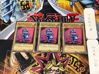 おジャマ・ブラック EE2 2 ノーマル 3枚セット てら