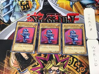 おジャマ・ブラック EE2 3 ノーマル 3枚セット てら