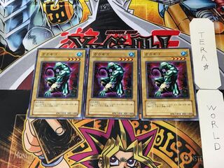 ガガギゴ 305 1 ノーマル 3枚セット てら