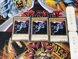 ギャラクシーサーペント EP14 2 ノーマル 3枚セット てら