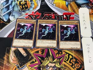 ギャラクシーサーペント EP14 3 ノーマル 3枚セット てら