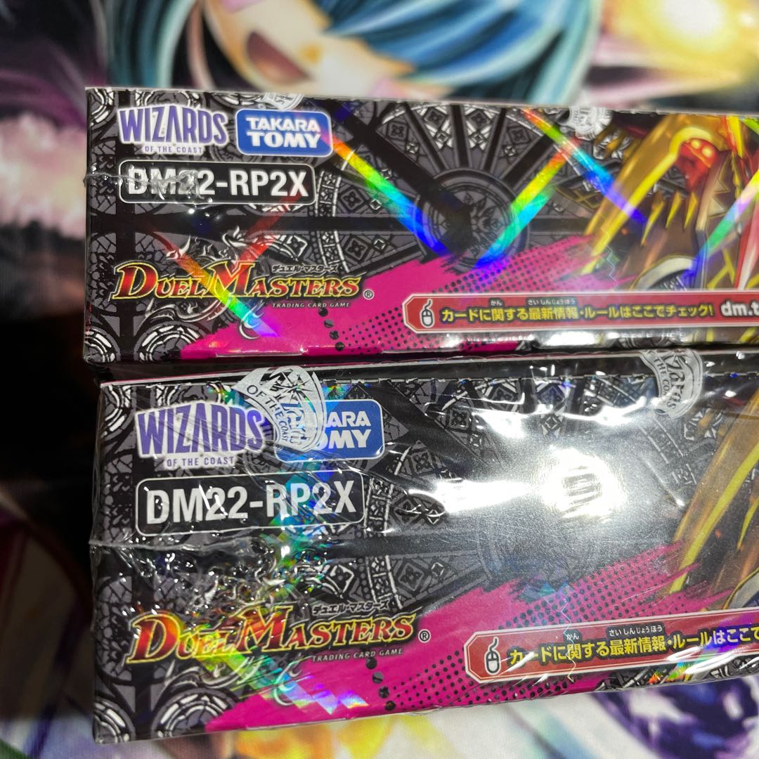 (Unopened)Psychic Stimulation Pack 2box