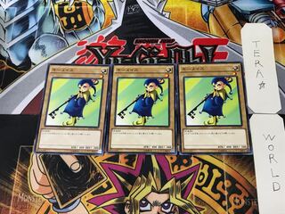 キーメイス AT14 1 ノーマル 3枚セット てら