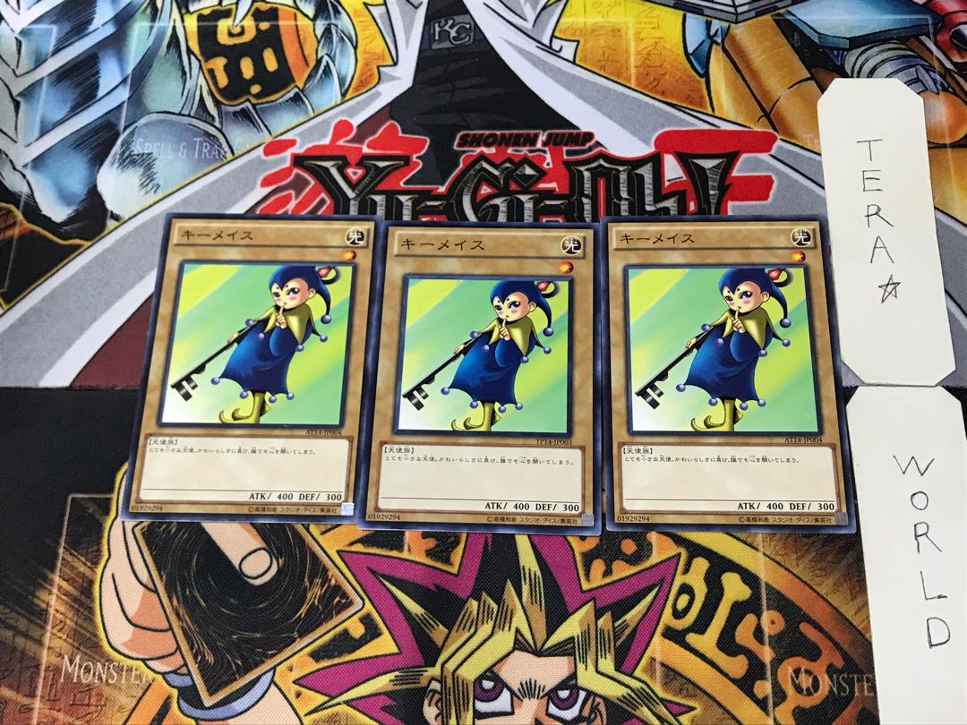 Key Mace AT14 2 Normal, set of 3 Tera.