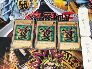 Stuffed Animal TP09 5 Normal, set of 3 Tera