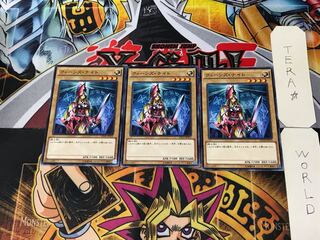 Queen's Knight DP16 1 Normal, set of 3 Tera.