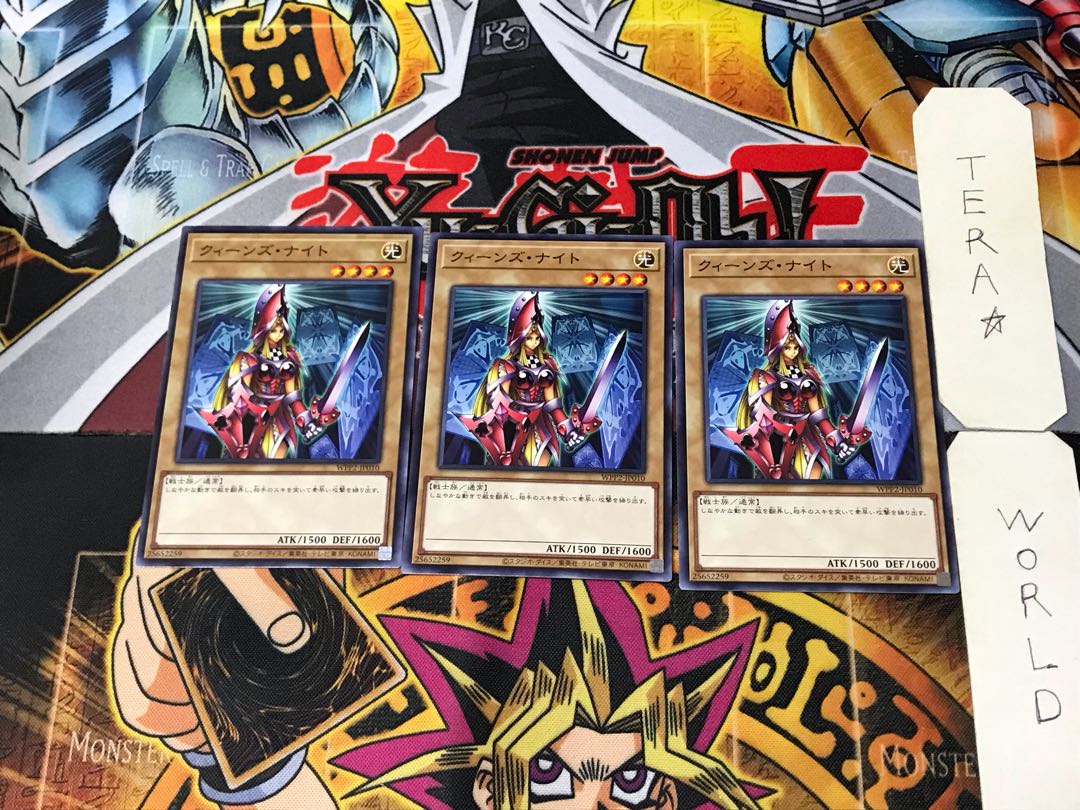 Queen's Knight WPP2 1 Normal, set of 3 Tera.