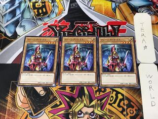 Queen's Knight WPP2 4 Normal, set of 3 Tera.