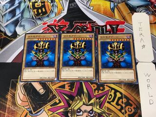 Cosmo Queen ST13 1 Normal, set of 3 Tera