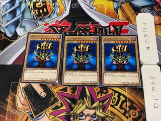 Cosmo Queen ST13 2 Normal, set of 3 Tera