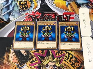 Cosmo Queen ST13 3 Normal, set of 3 Tera