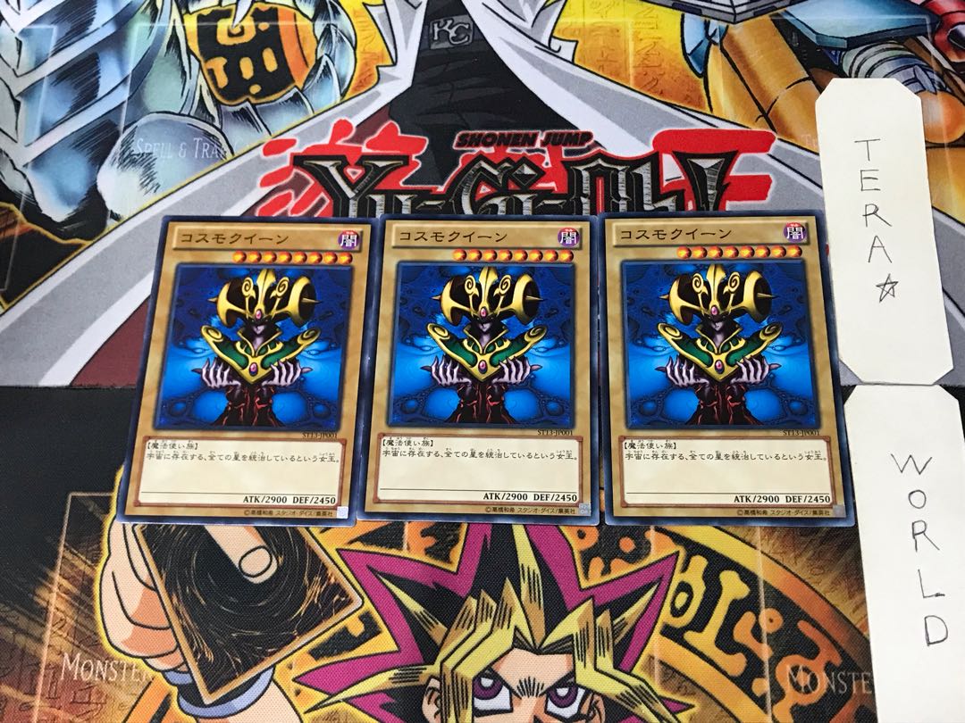 Cosmo Queen ST13 4 Normal, set of 3 Tera