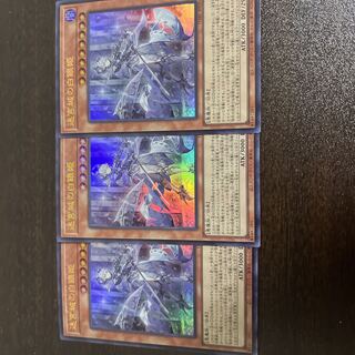 Silver Princess of the Labyrinth Castle Ultra Rare JP030