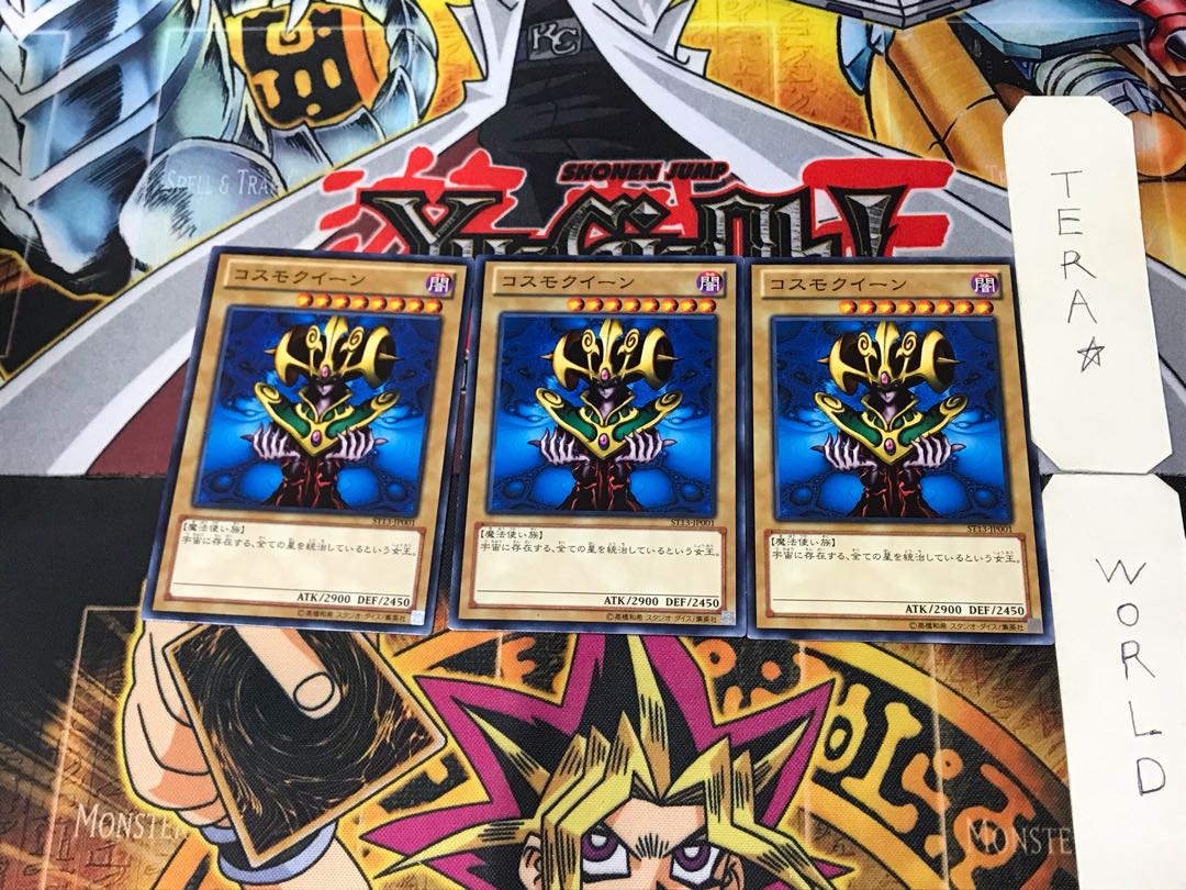 Cosmo Queen ST13 5 Normal, set of 3 Tera