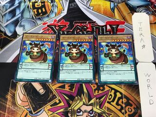 ゴースト・ビーフ 17PR 5 ノーマル 3枚セット てら