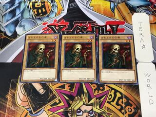 さまよえる亡者 TP18 2 ノーマル 3枚セット てら