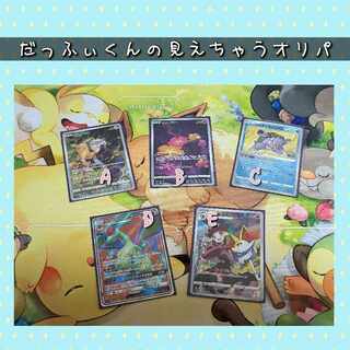 【まめりす様専用】