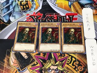 さまよえる亡者 TP18 5 ノーマル 3枚セット てら