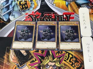 ジェネクス・コントローラー 18TP 1 ノーマル 3枚セット てら