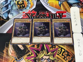 Genex Controller SD40 3 Normal Set of 3 Tera