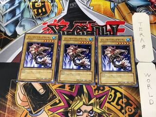 Terrorking Salmon 307 1 Normal Set of 3 Terra