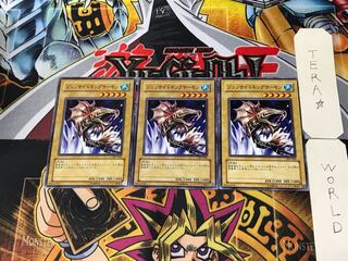 Terrorking Salmon 307 2 Normal Set of 3 Terra