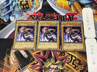 Terrorking Salmon 307 3 Normal Set of 3 Terra