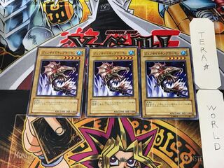 Terrorking Salmon 307 4 Normal Set of 3 Terra