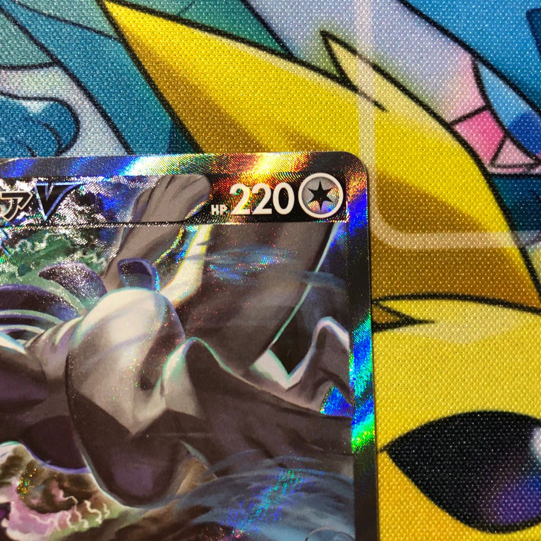 Final price reduction, limited time offer LugiaV SR 110/098 with SR special offer for New Year's Eve and New Year's Day.